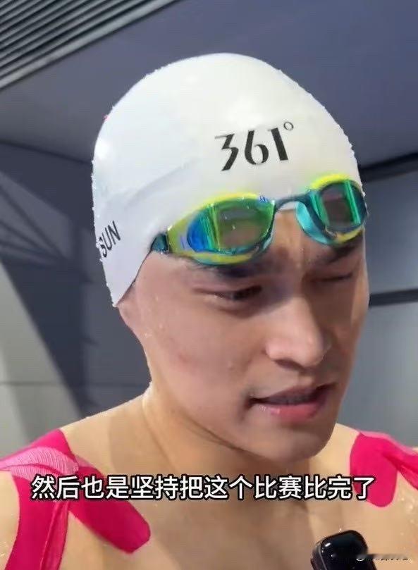 孙扬这次真的把我看破防了！

不是因为他又拿了奖牌，也不是因为赛后没掉眼泪，是看