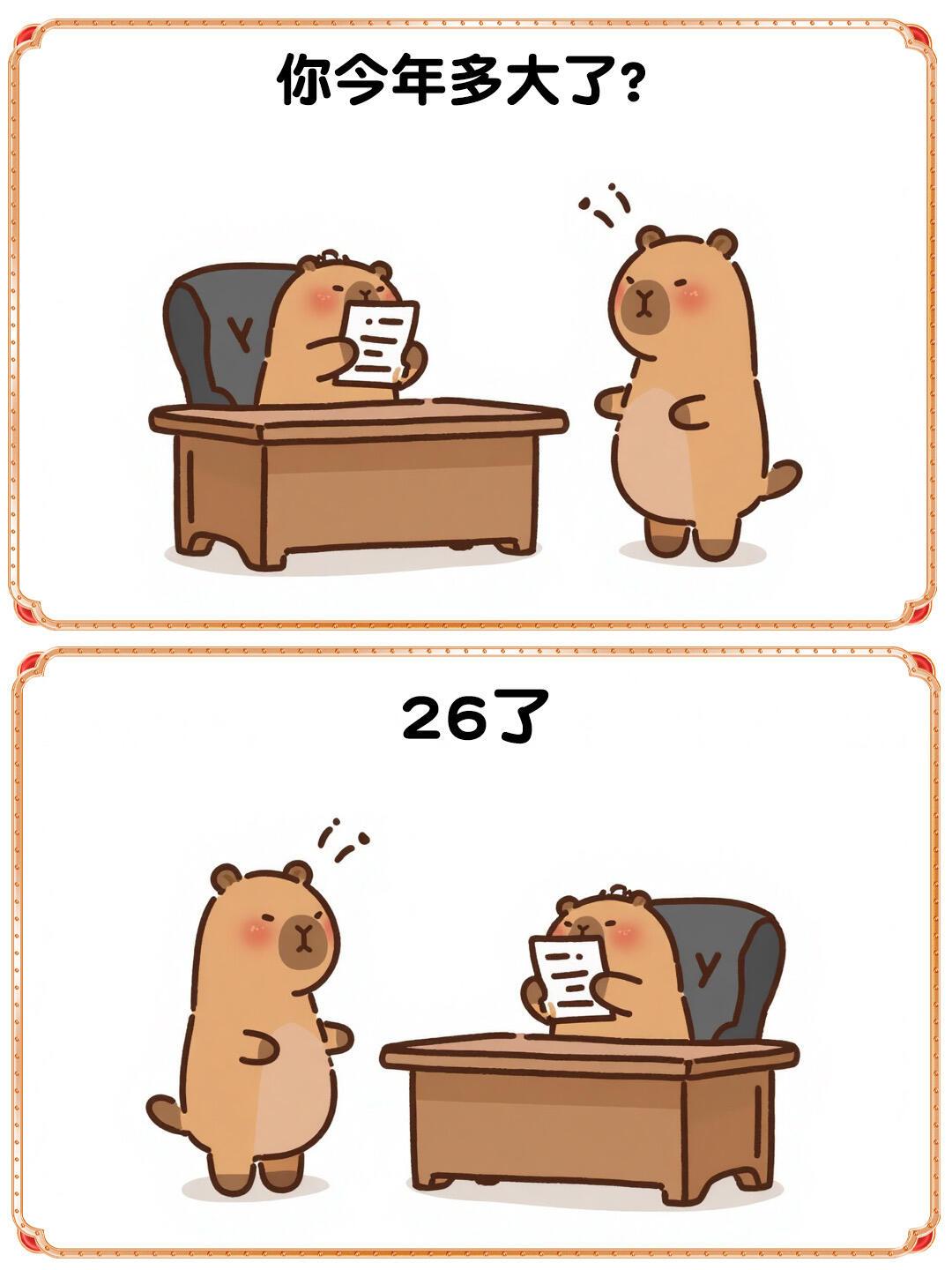 00后找不到工作的原因找到了 
梗图 职场 打工人 就业现状 面试 求职现状 