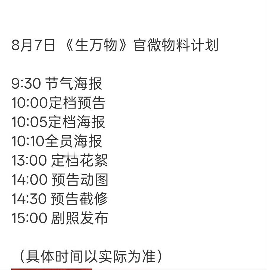 📢📢📢好消息来了！！！！！！ ​​​