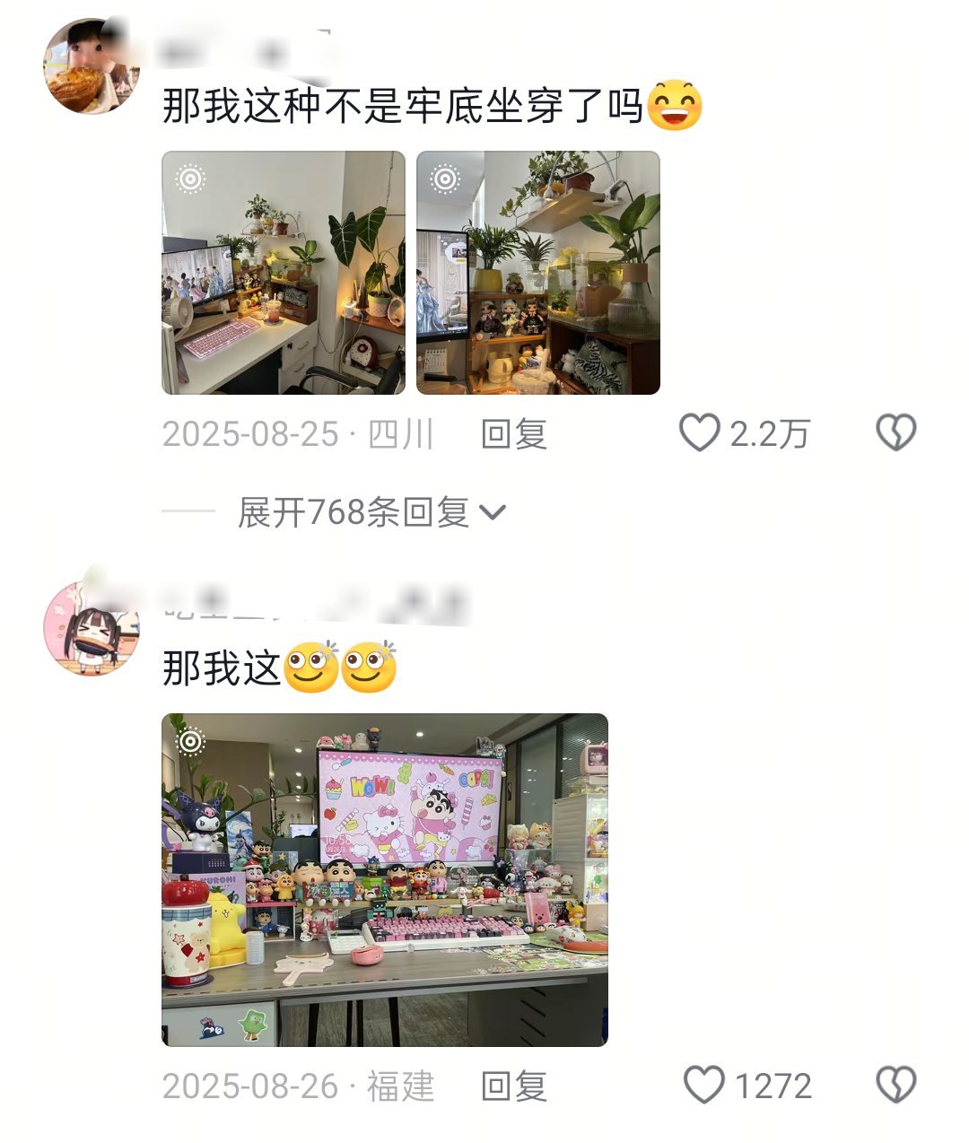 一看这个电脑就不是要离职的 简直太真实上班一辈子的工位vs随时跑路的工位 