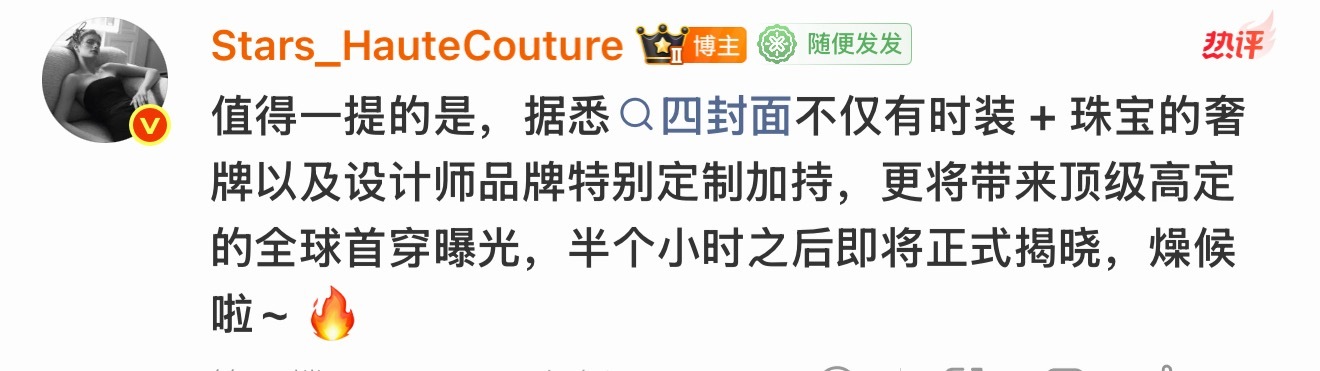 有些话还是得听时尚博主说才舒服
