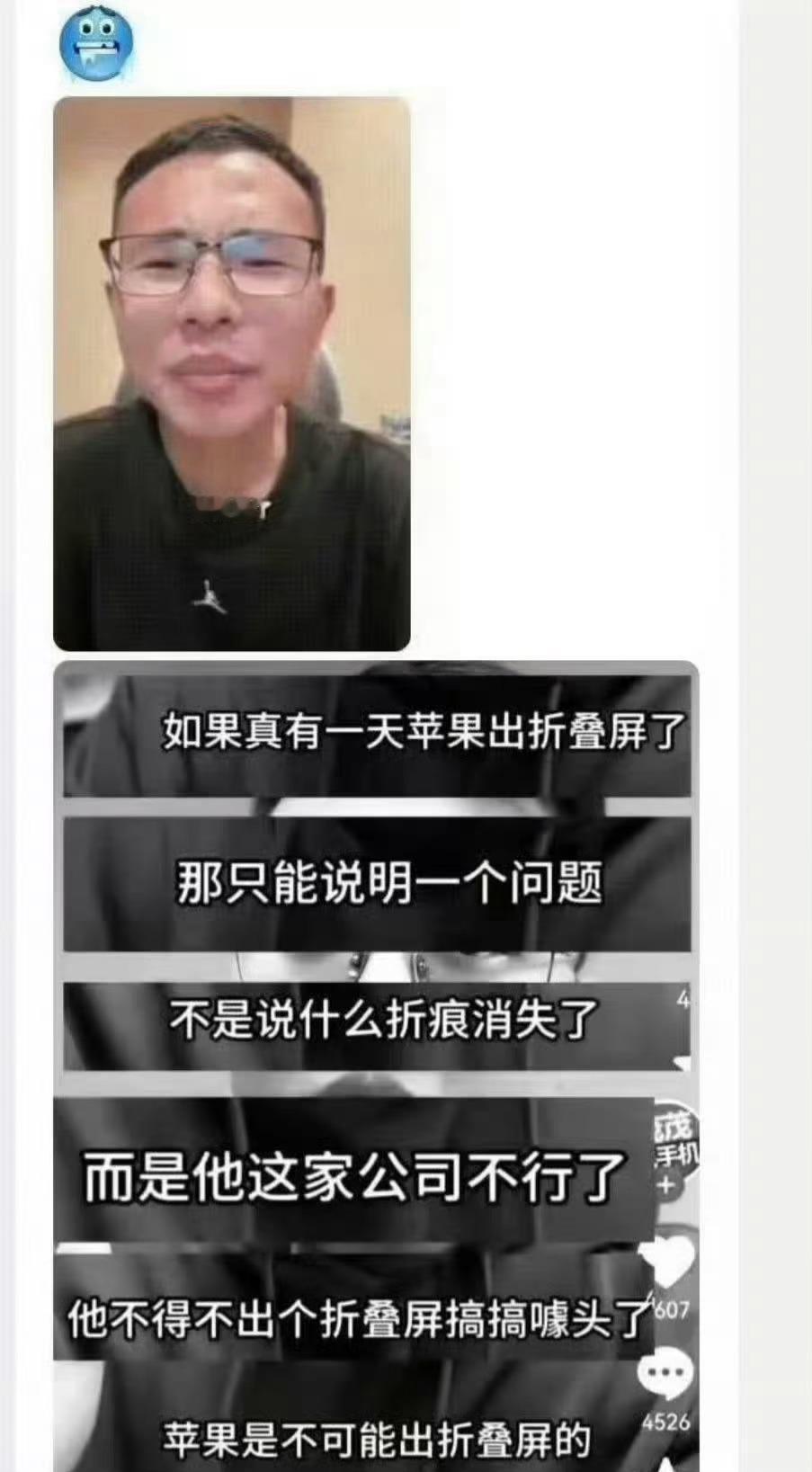 我们真的错怪户子了，他说的都是对的啊只可惜，果子没听 ​​​