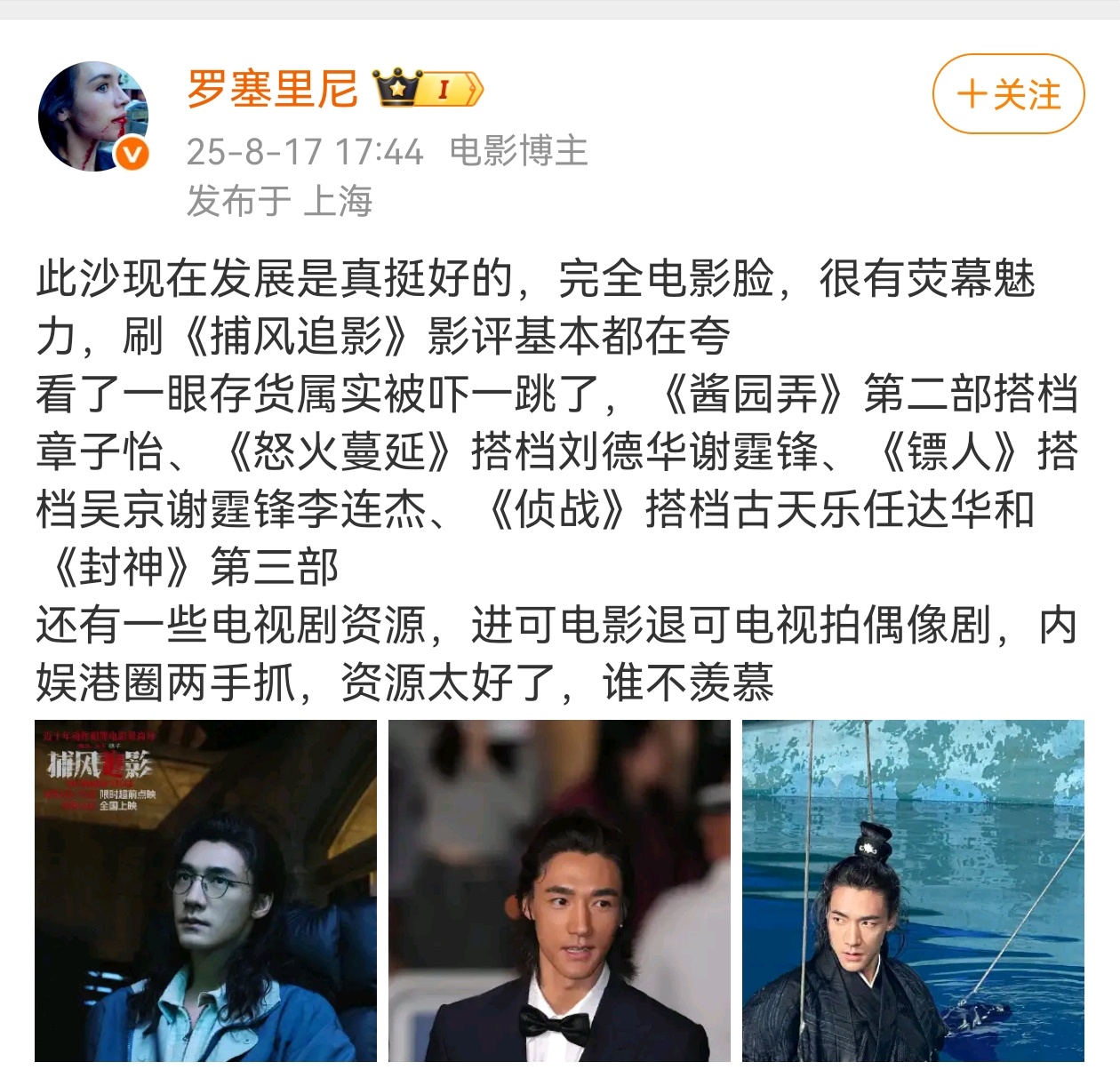 质子团前同事表示。。。 ​​​