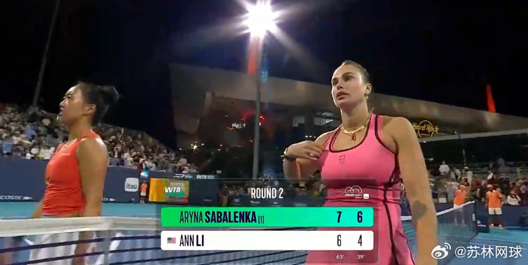 萨巴伦卡7-6（5）,6-4李安迈阿密首秀告捷。下一轮对阵刚刚淘汰王欣瑜的麦克纳