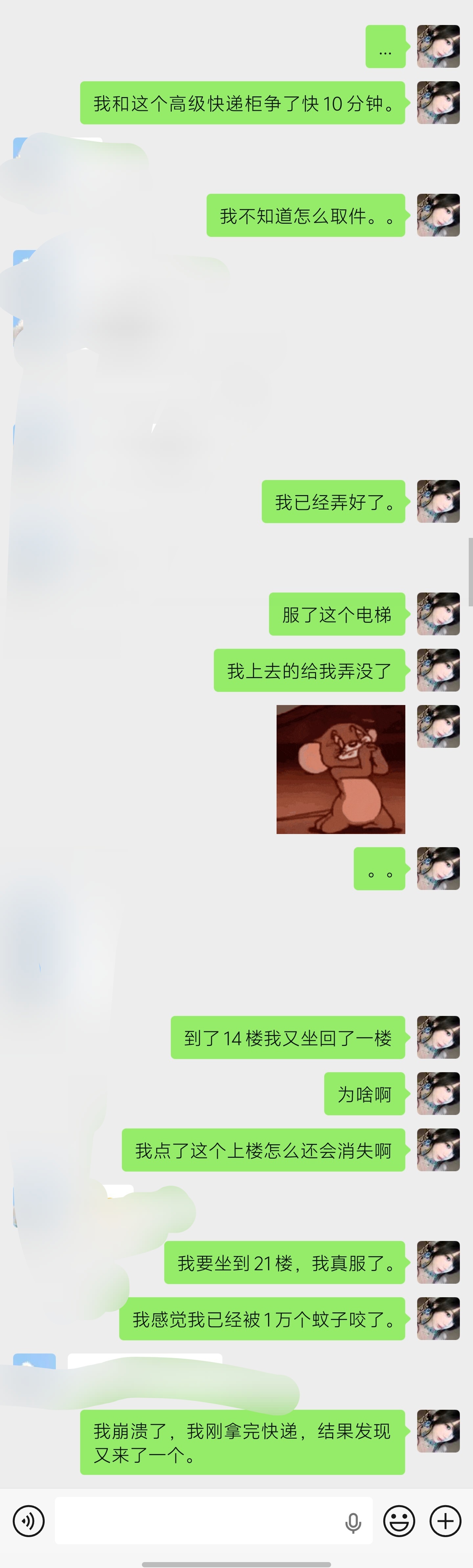 世界以痛吻我 我直接痛死 