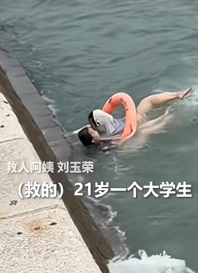 2025年7月青岛，21岁河北女大学生为捡落水手机不慎被大浪卷进深海，岸边游客慌