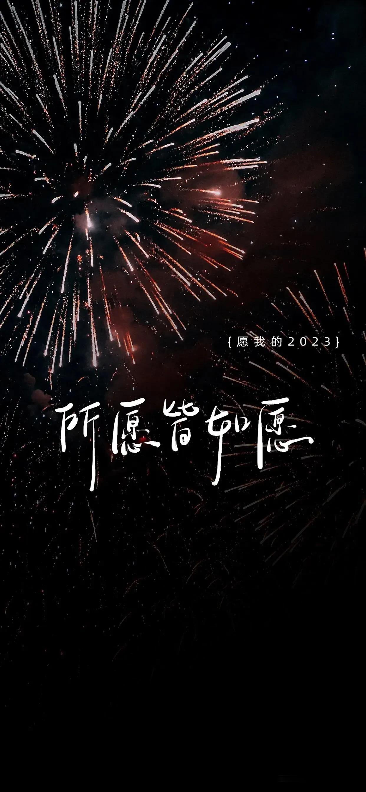 #上联：辞旧迎新又一年。诚邀下联#