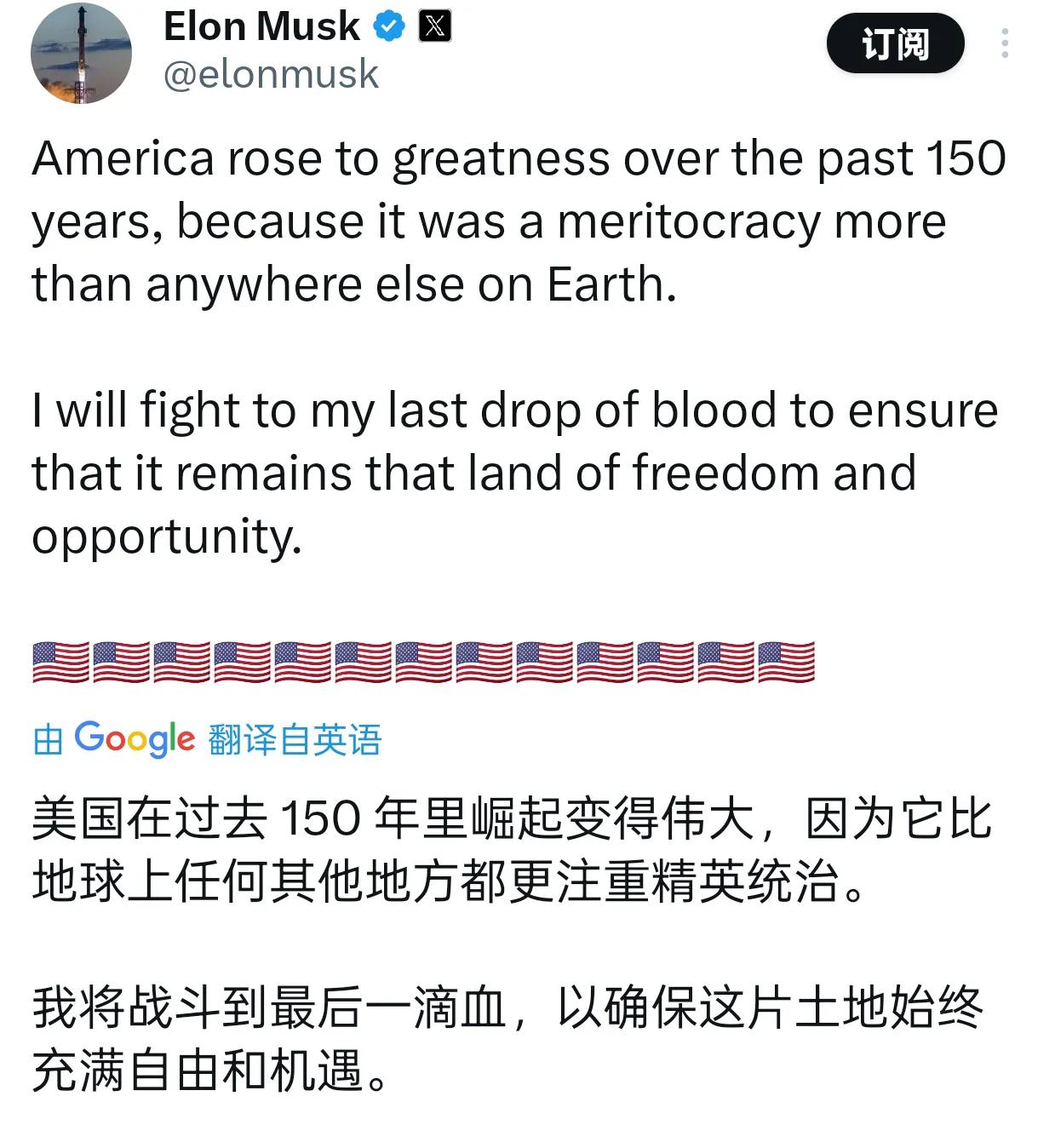 马斯克有危险了么？要战斗到最后一滴血？
