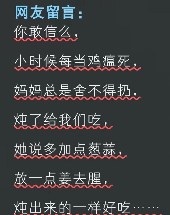 说实话，我小时候也吃过，而且不限于鸡，还有猪，牛，马等。

不过那是当年条件很差