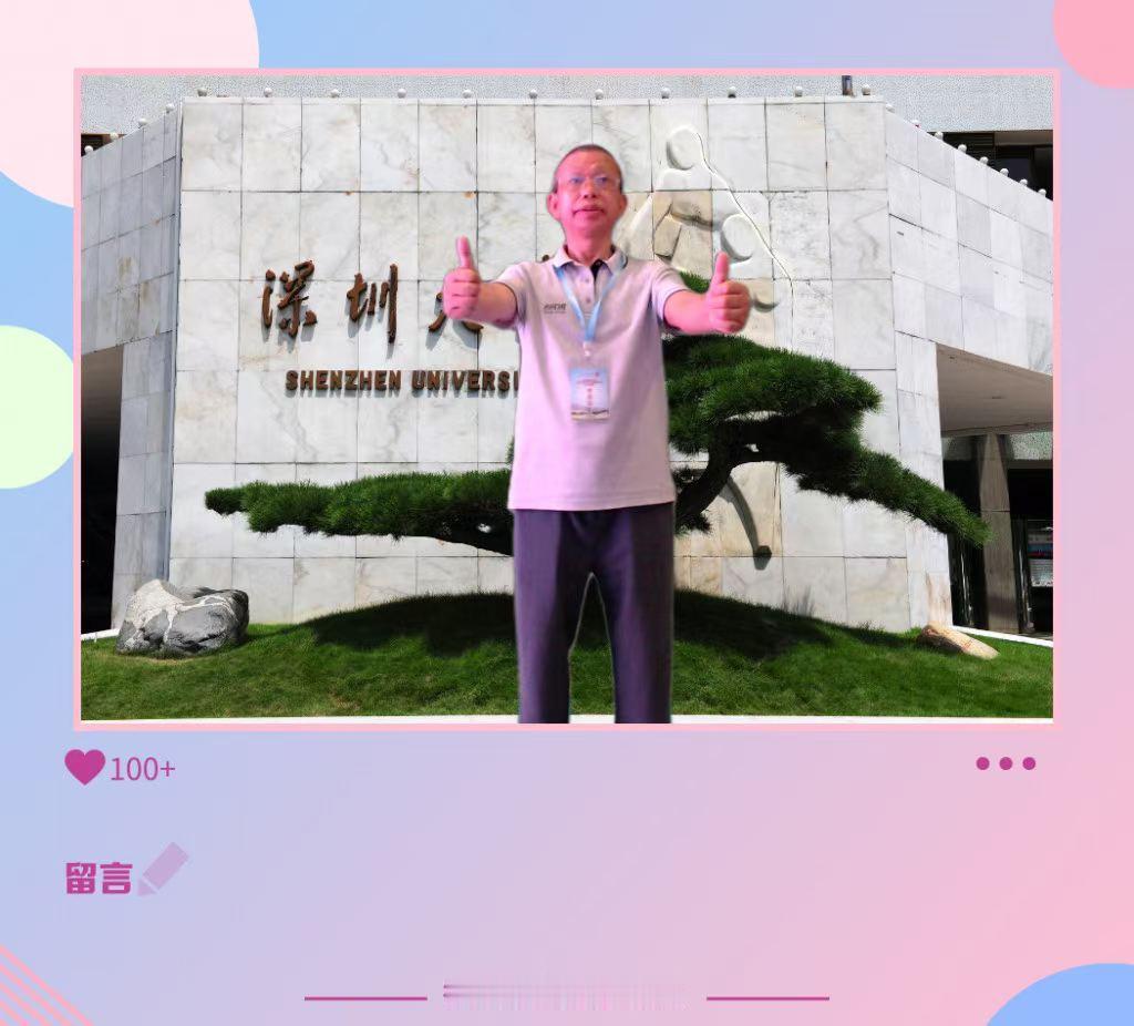 深圳大学建于1983年
——以深圳速度建设、以深圳速度发展
图文原创：何中有
记