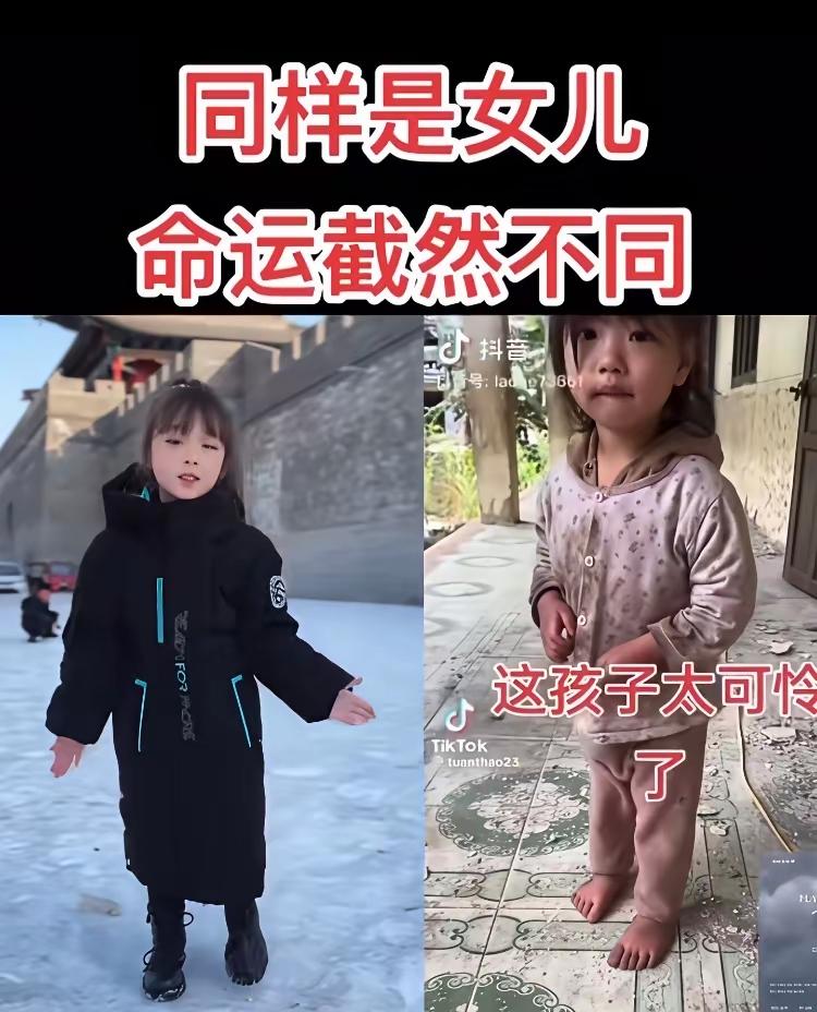 投胎确实是个技术活！[比心]