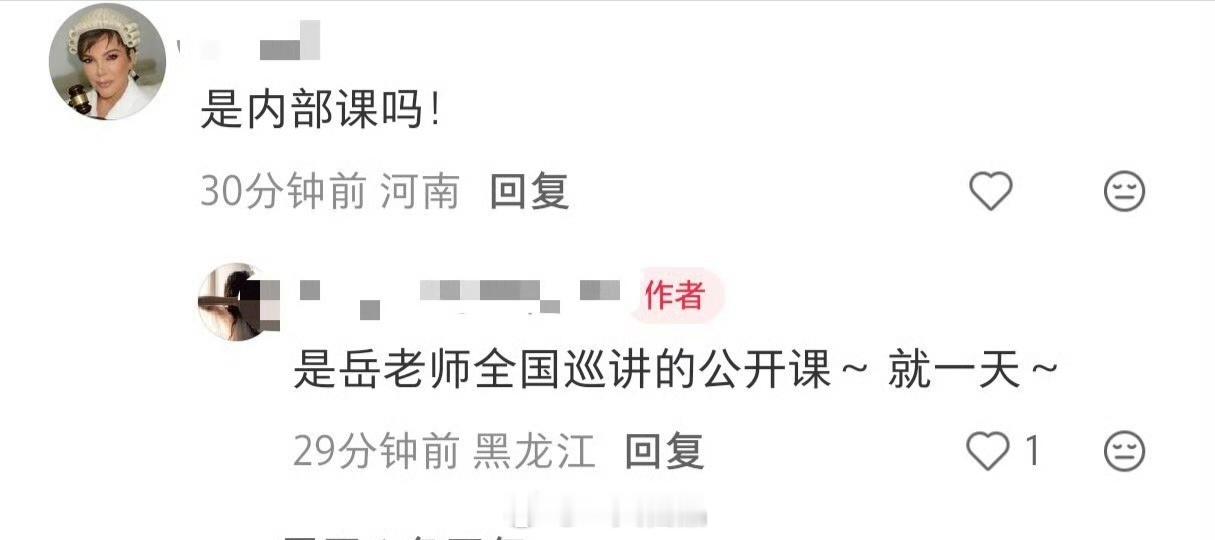 龚俊《家事法庭》小笼包抚养权案出现在岳业鹏老师的民法课上，央一严选好剧是这样的家