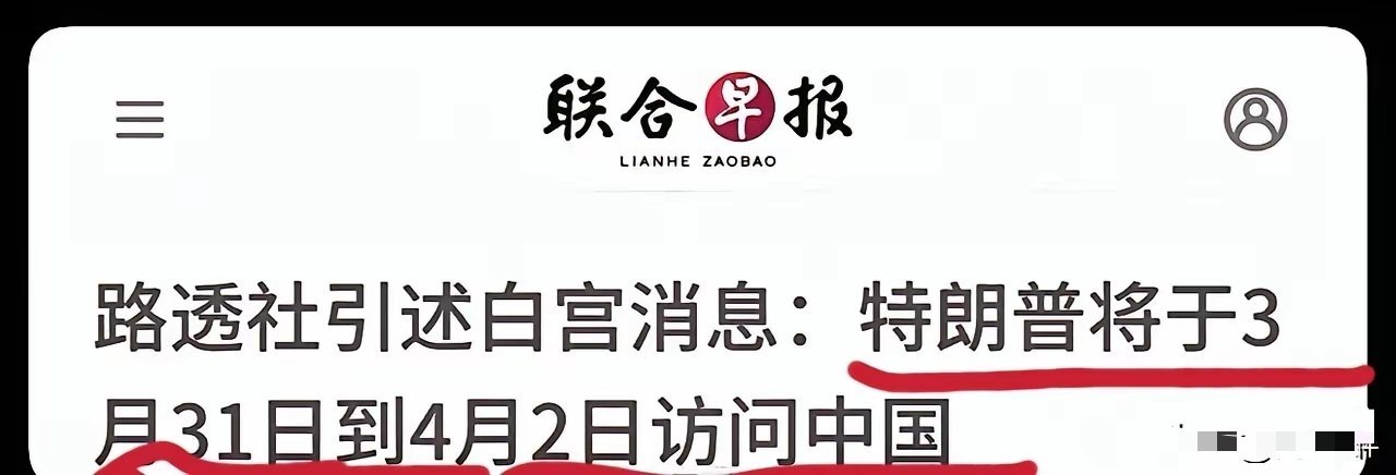 美国为什么一再高调强调这个 