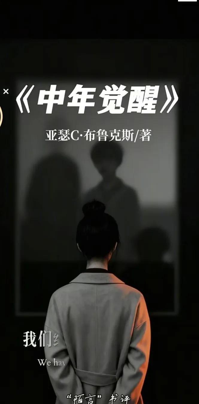 我们终于长到这般年岁，
上可共情长辈的沧桑，
下可理解少年的锋芒，
对有情之人有