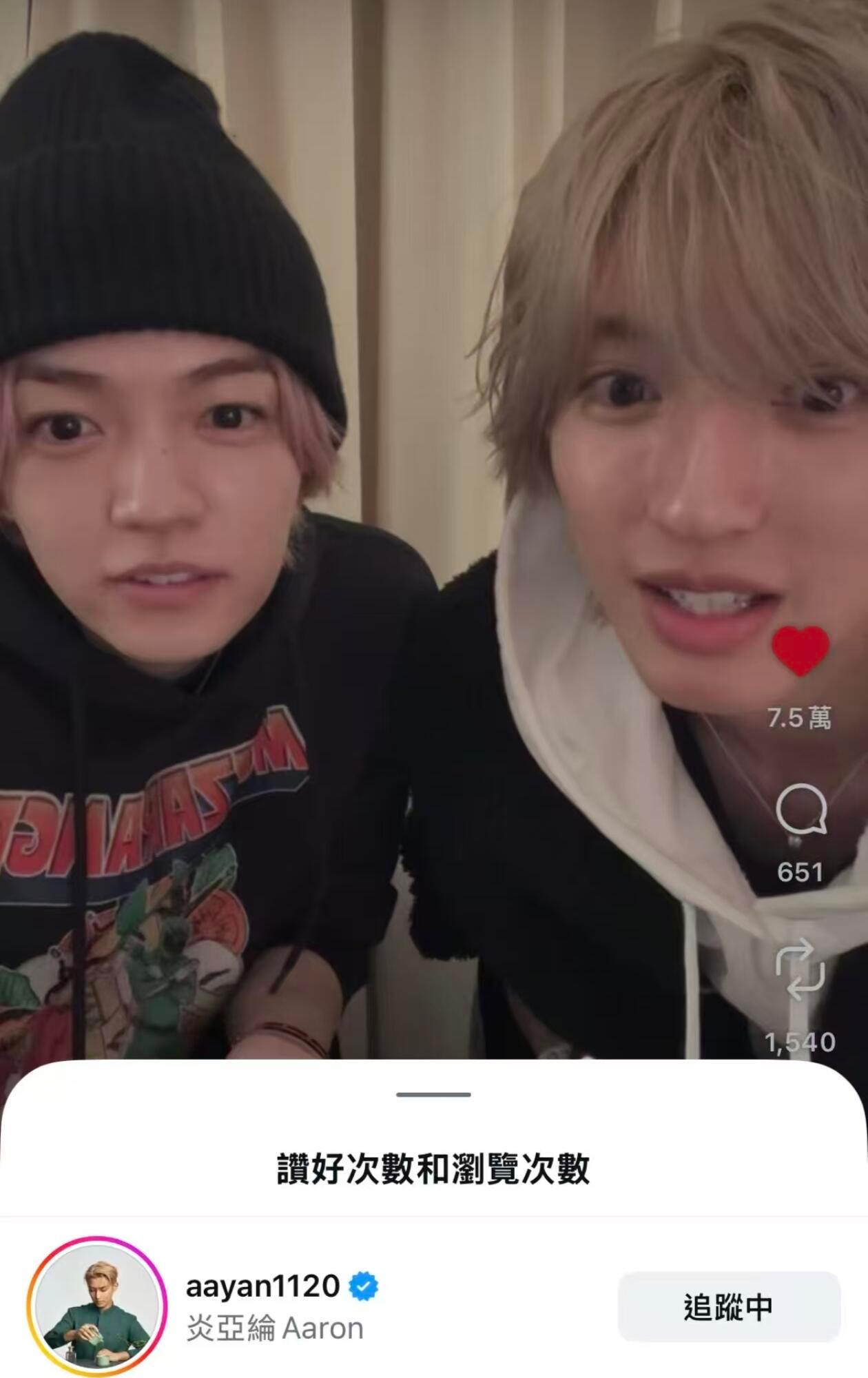 炎亚纶看道枝骏佑直播哈哈哈哈哈，炎亚纶怎么用大号追星啊，我真的不行了不仅点赞关注