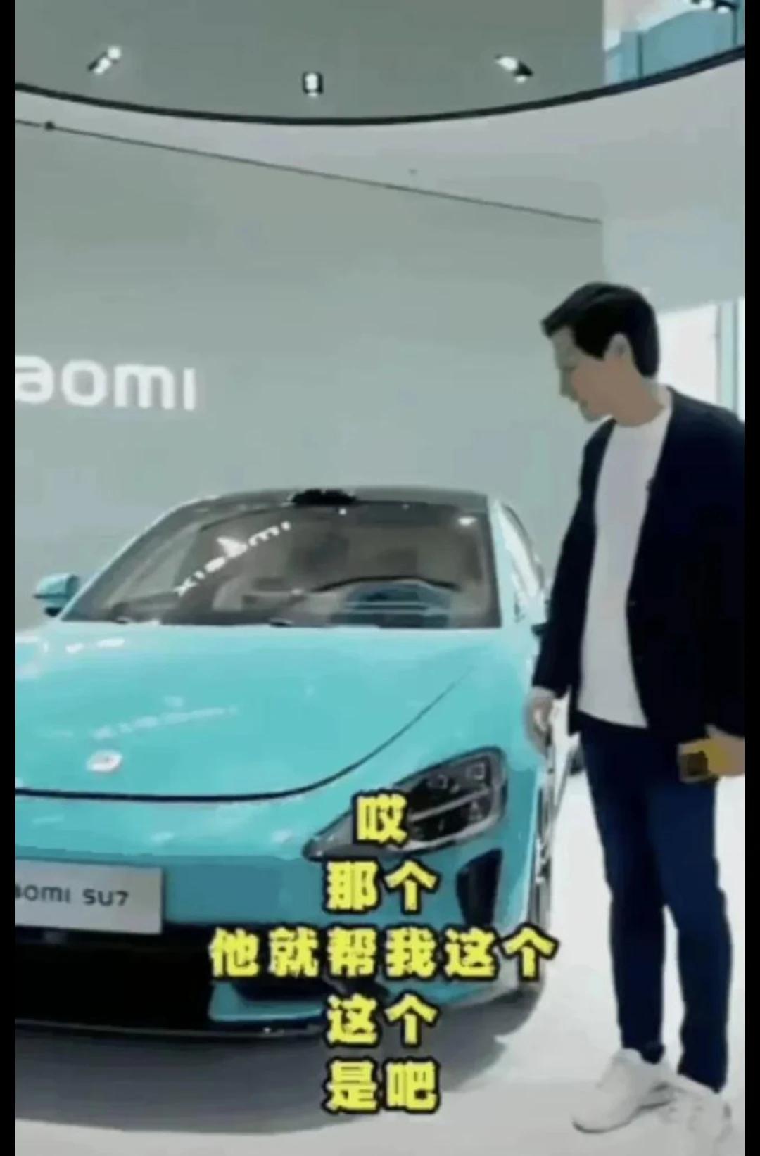 记得之前SU7没有上市之前，雷总曾经发微博说过“我们投入的路试车的数量是大部分车
