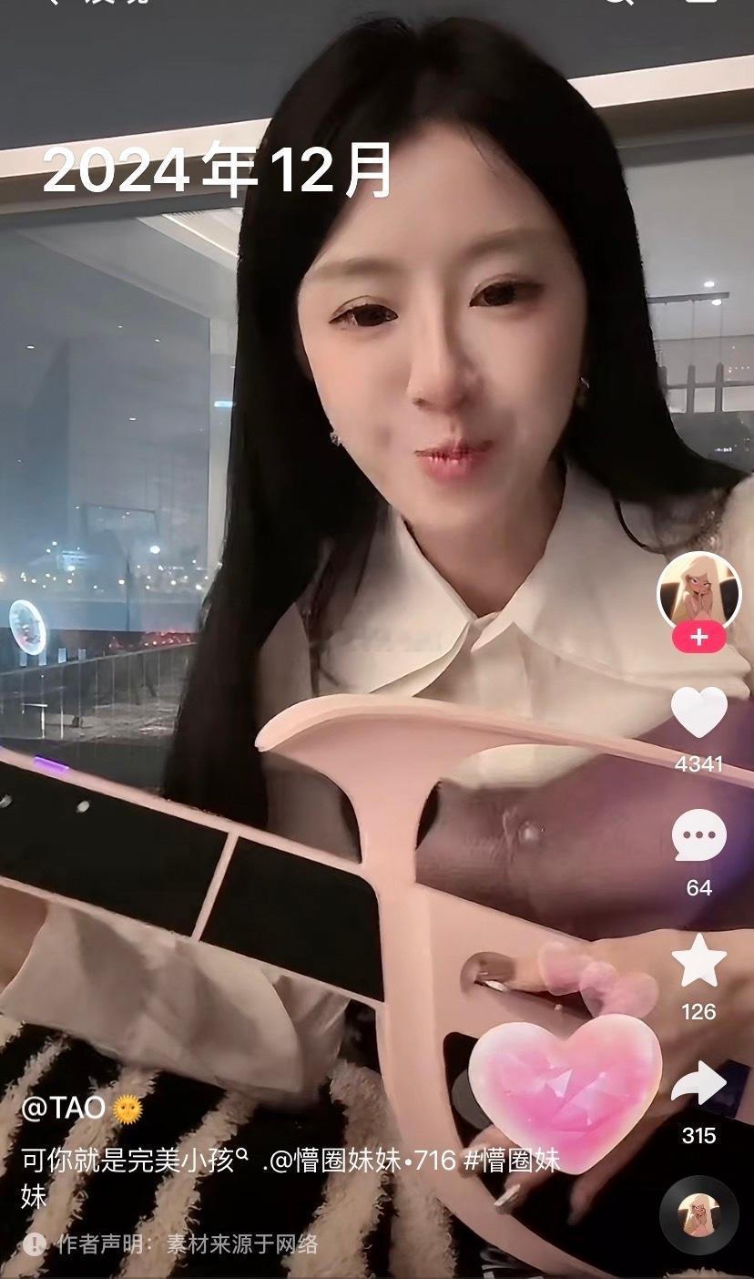 716懵圈每次都能清醒的给自己洗人设，而套路都是一样的，阳台，毯子，再唱上一首那