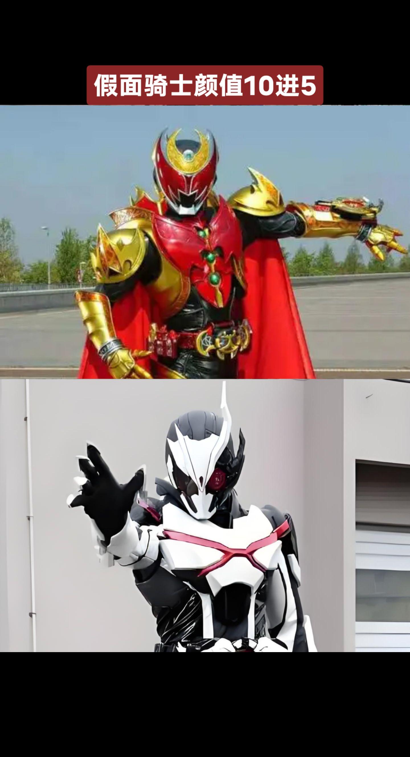 假面骑士颜值大赛假面骑士假面骑士魔皇