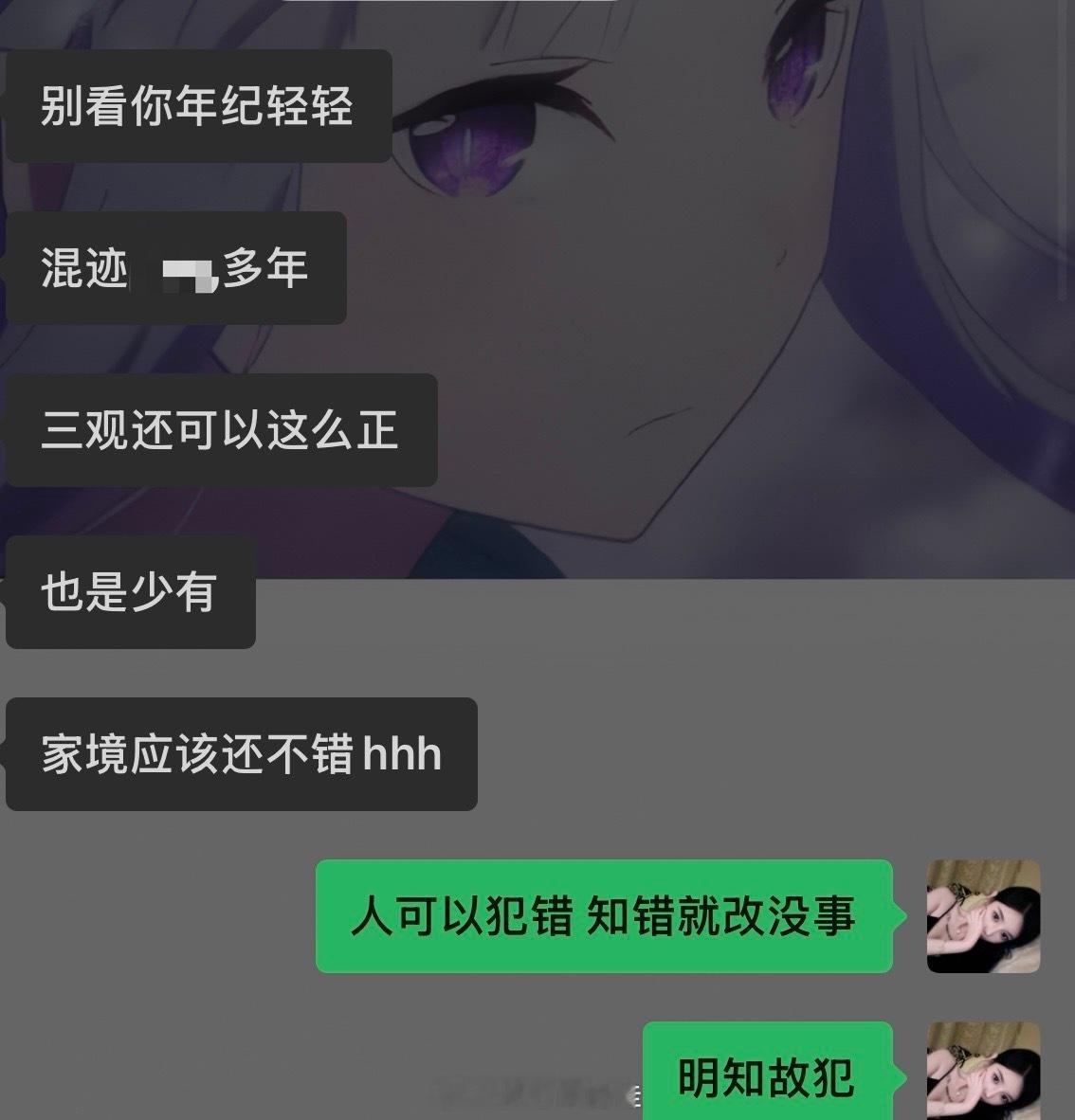 “年长者是无法被打动的”好在不是早几年的我 图1是我喜欢的年上 图2是喜欢我的年