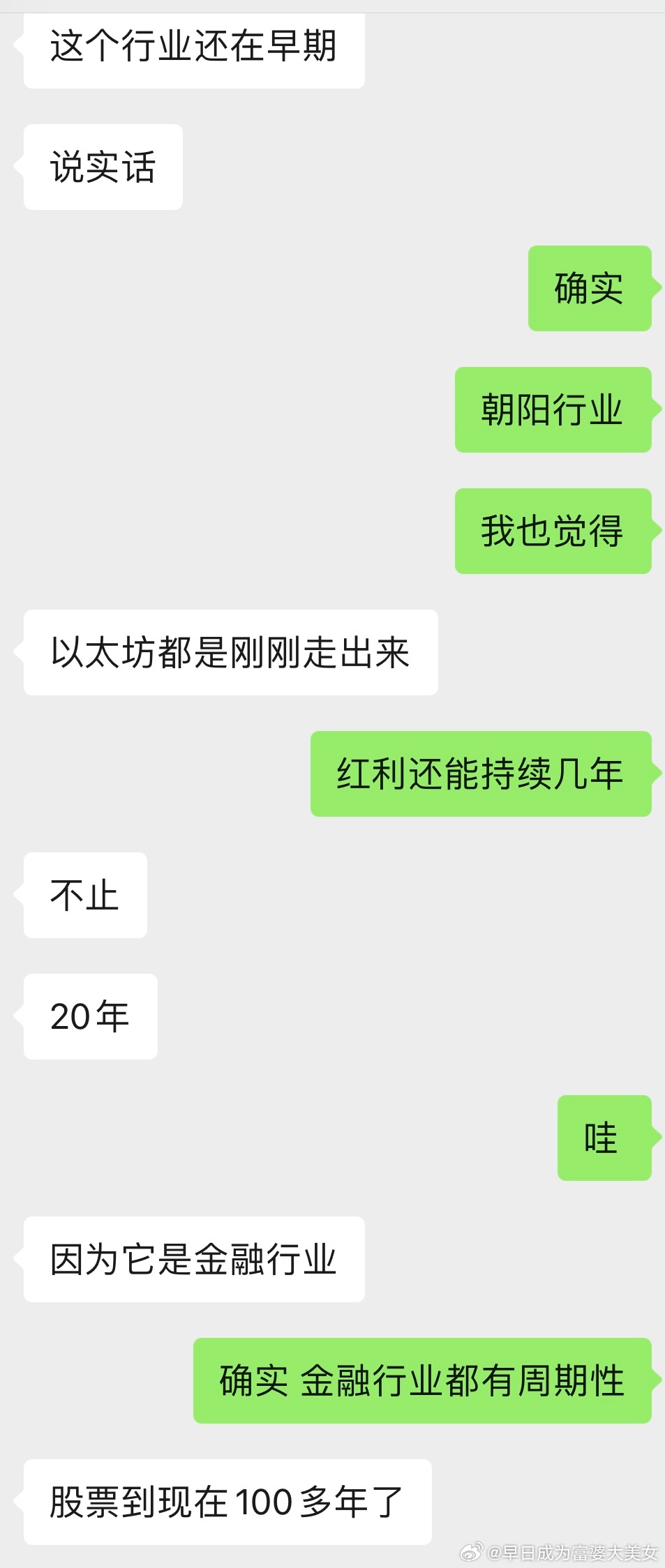 冲[努力] ​​​
