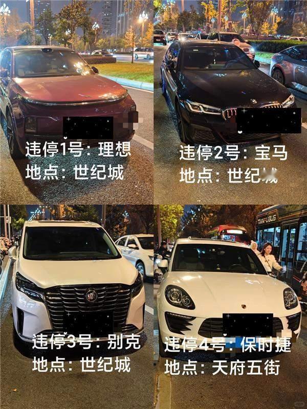 9天举报92次违停！成都这位“较真哥”的操作，看完谁不说一句太刚了！
 
小伙网