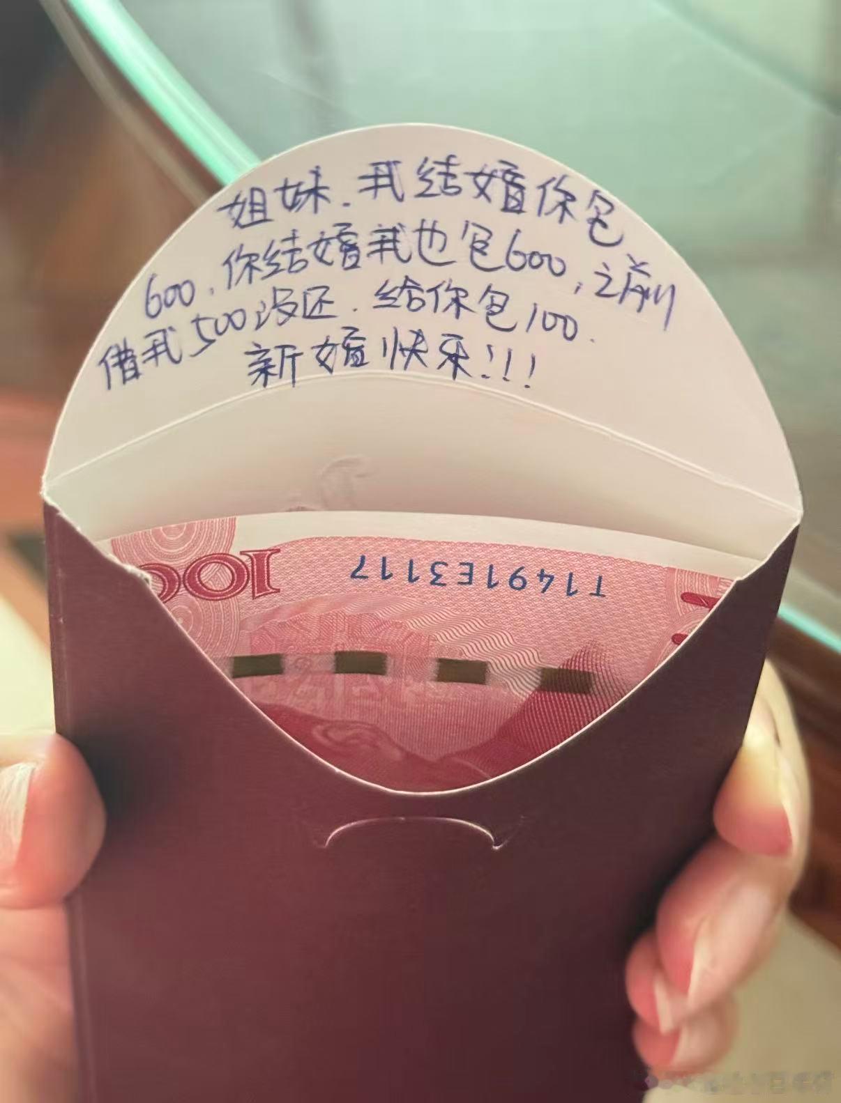 新婚快乐