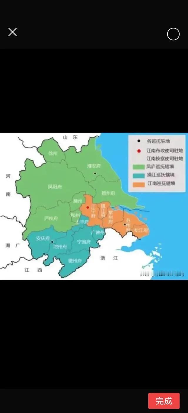 这是淮阴对外改名淮安的真实原因。
天下九督，淮居其二，巡四府，节四州，淮安是伟人