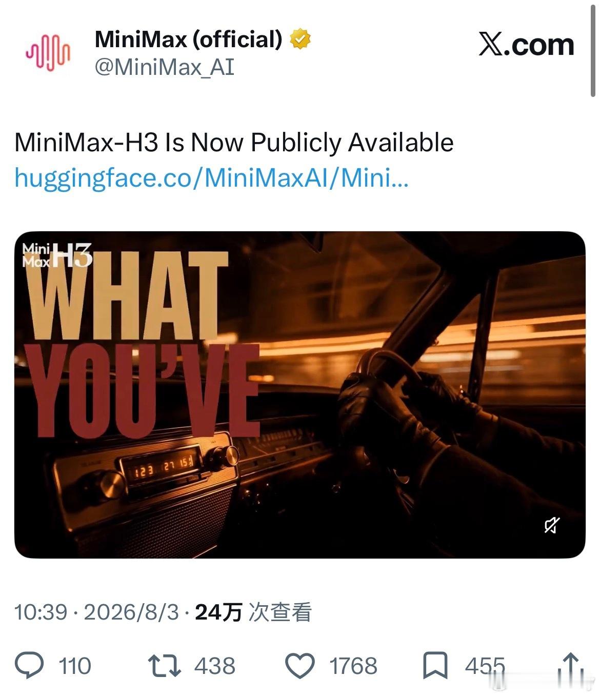 MiniMax-H3 开源了，相当于 seedance 2.0  80% 的能力