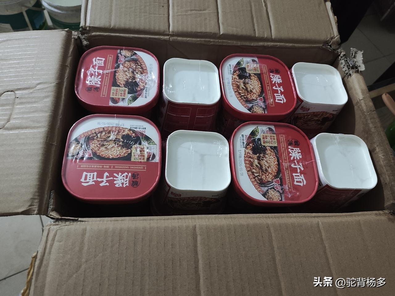 集卡领红包3月3日晚，网购的16桶家乡味桶装“臊子面”到了，由于下雨，箱子都湿透