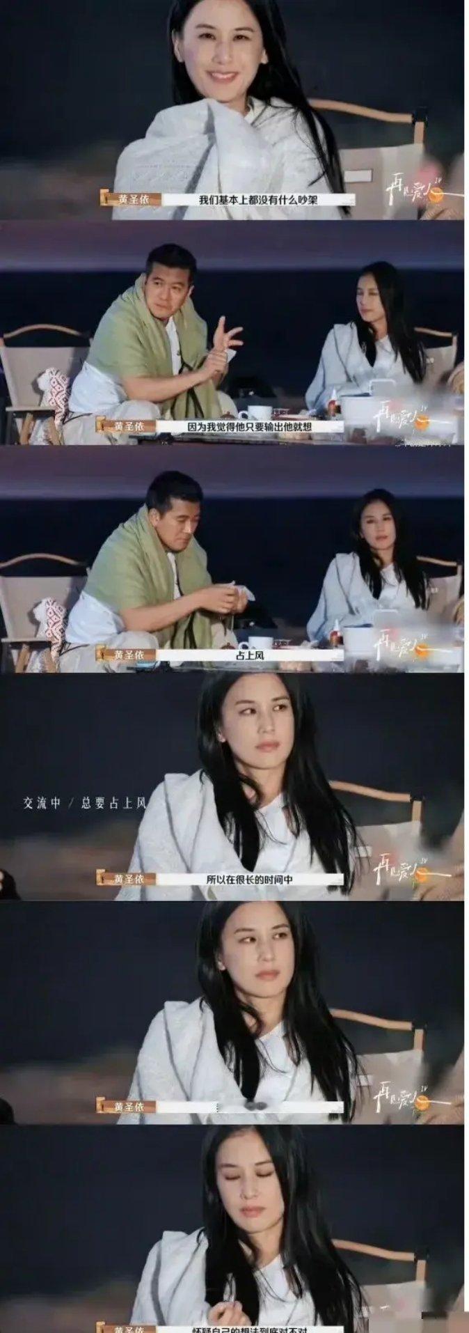 #黄圣依杨子 黄亦玫方协文具象化#黄圣依和黄亦玫有很多相似的地方，都是高知家庭，