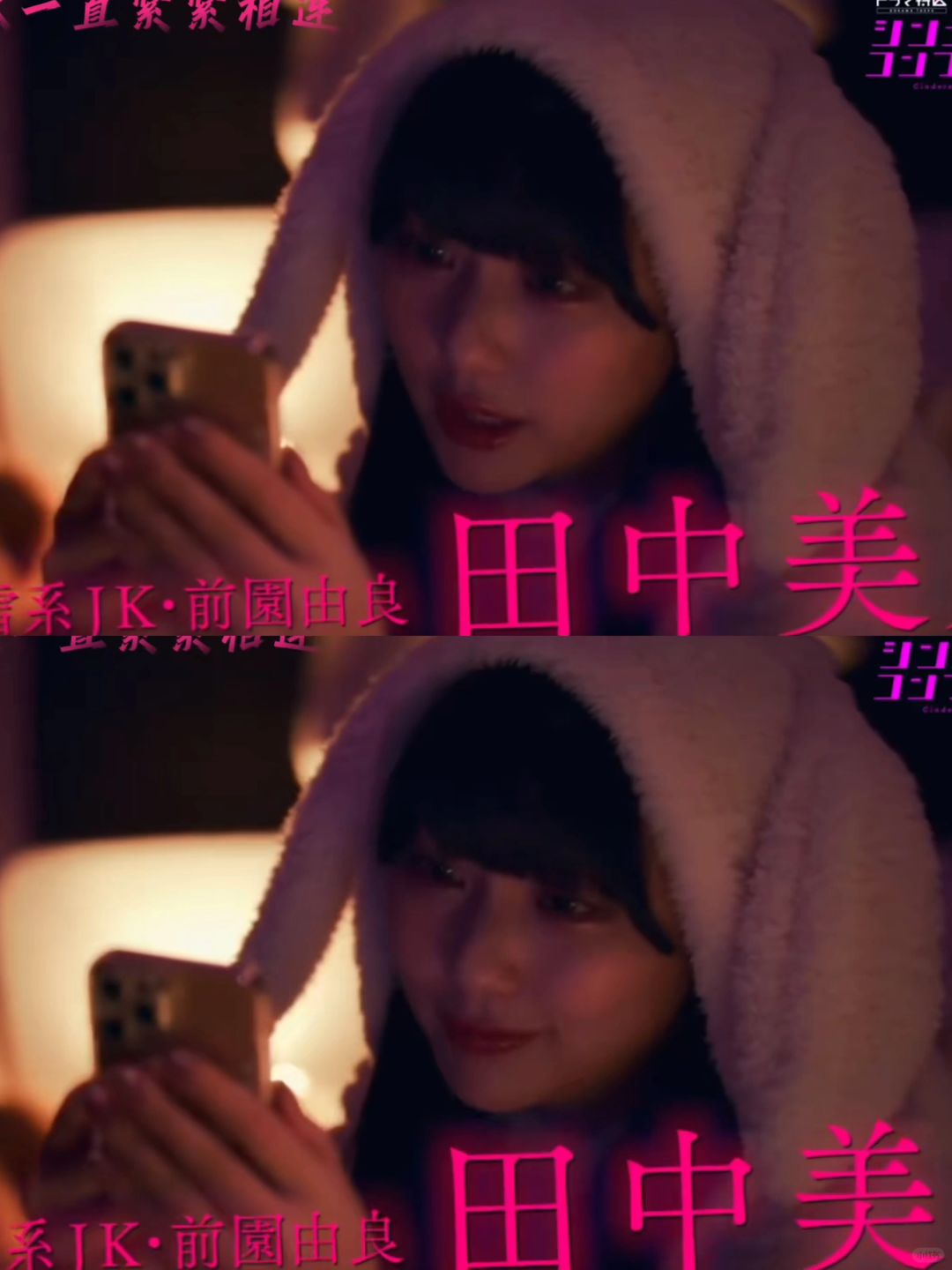 吗耶绝了‼️果然还得是日剧哇‼️