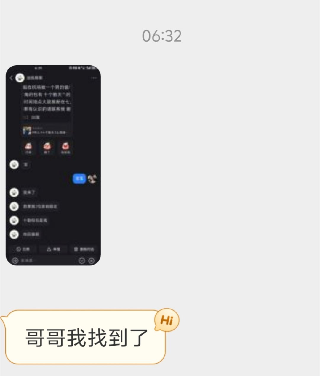 【宁艺卓粉丝偷拍素人】起因和经过：昨天宁艺卓粉丝来我替被80的那位64发声的帖子