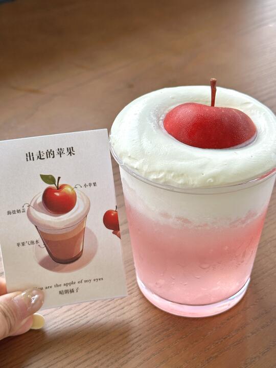 长沙首家！长沙首家！终于喝到了🥹🥹……