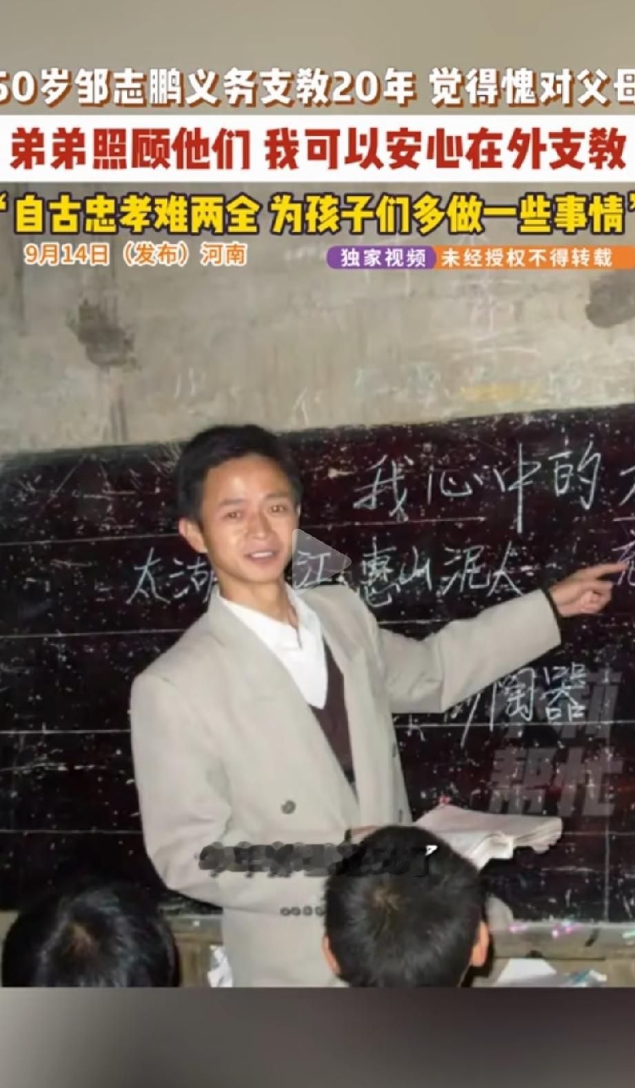 “破防了！”河南郏县,一小学门卫室里，50岁男子正在给自己煮午饭：一碗白水煮面，