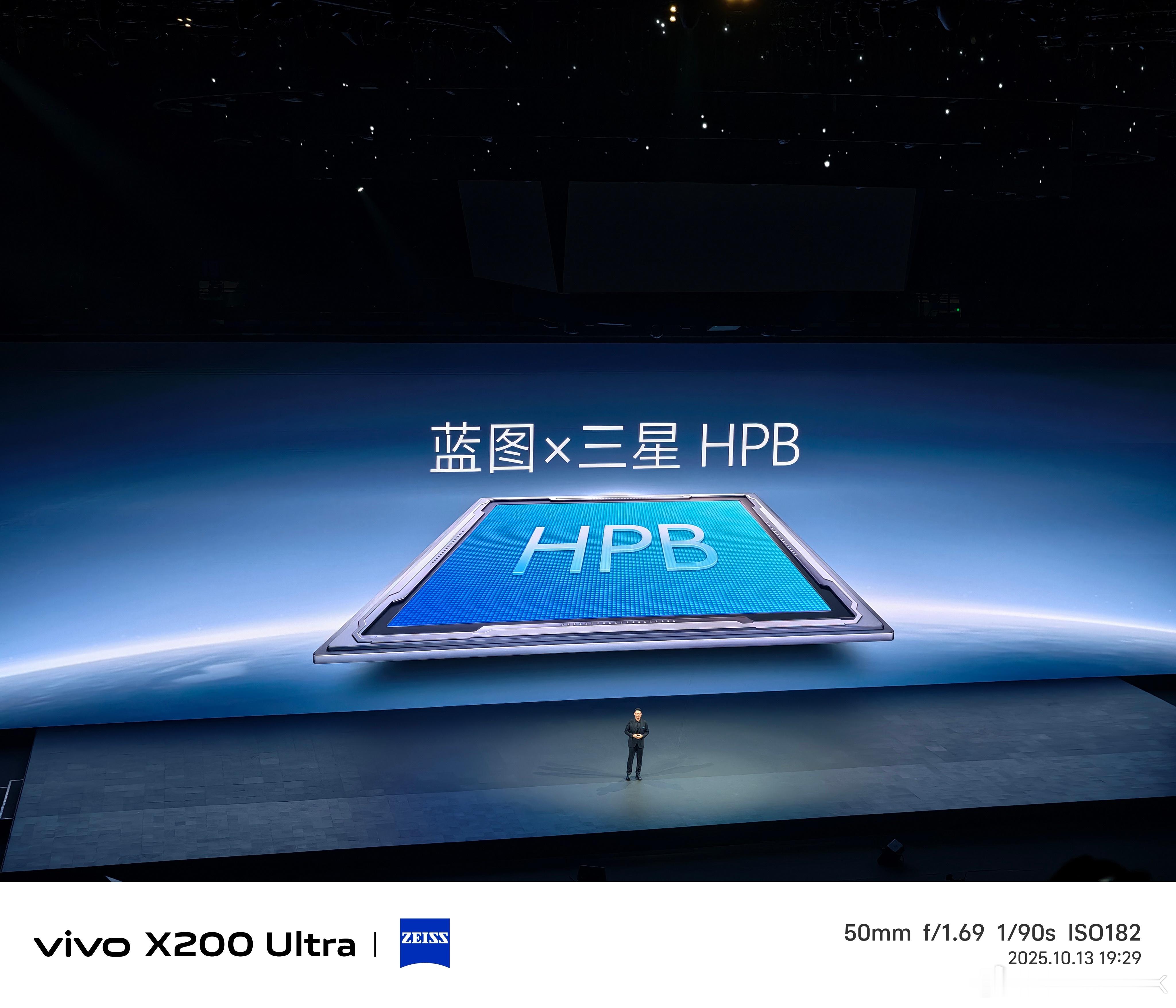 vivoX300系列发布会 vivo X300全球首发索尼LYT-828，以及L