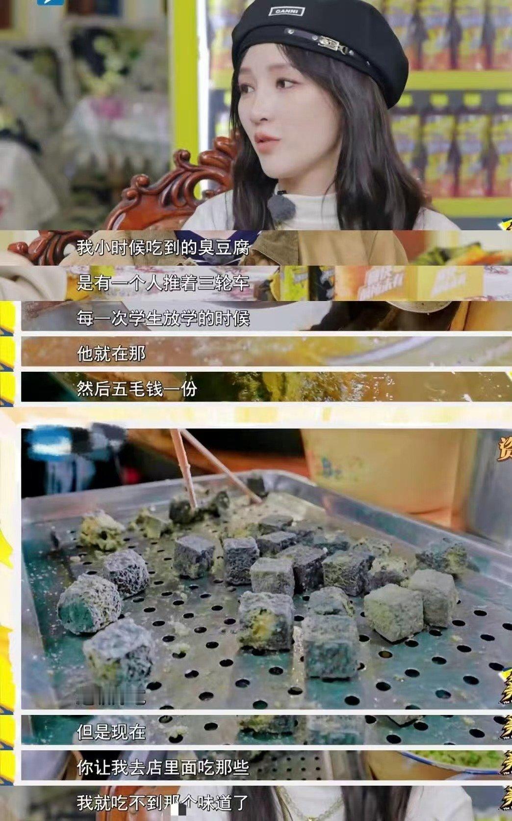 孟佳聊童年猫鱼拌饭 孟佳说起猫鱼拌饭的时候眼睛会亮，童年味道确实是最能让人放松的