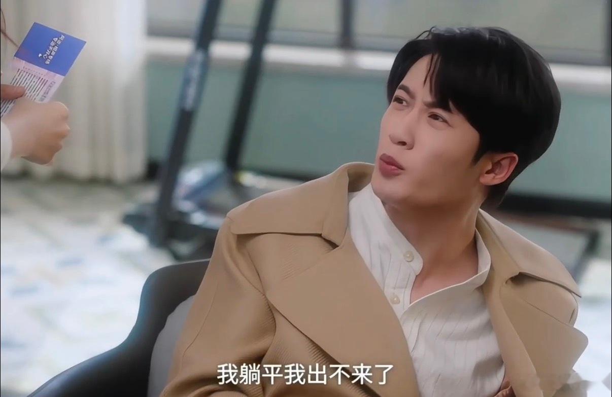 檀健次李亦非演我追星日常 李亦非抢票时的模样，就是我为了爱豆门票跟朋友换班抢票的