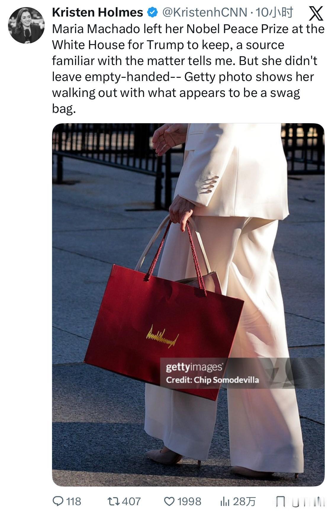 一位知情人士透露，委内瑞拉反对派领导人玛丽亚·马查多把她的诺贝尔和平奖留在了白宫