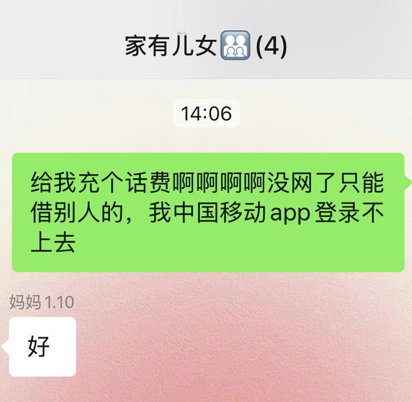 怎么才能成为一个情绪稳定的人啊我住深圳但在香港上学，两地通勤过海关的时候需要把内