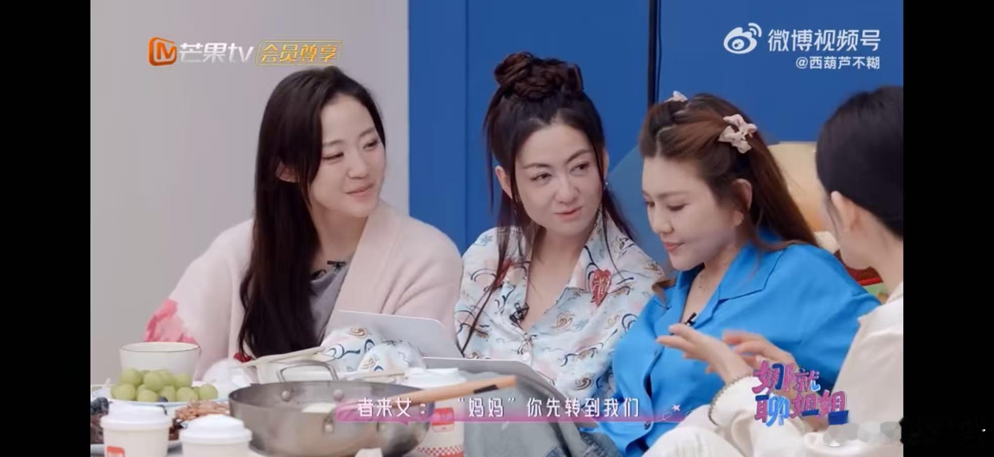 乌兰图雅辟谣网传爱情故事乘风2026面对谣言淡定从容回应，尽显成熟大气风范 