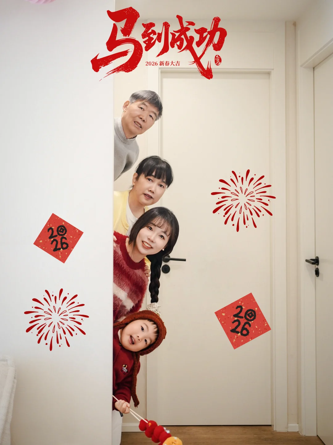 新年plog｜庆祝爸妈陪伴的每个平凡日子