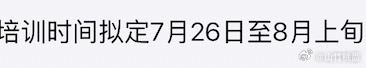 不是洛阳还有吗上海我是真去不了啊 
