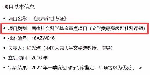 实在没事干了吗？
钱没处花了吗？
搞这种贻笑大方的东西！
这是真的吗？

换个角