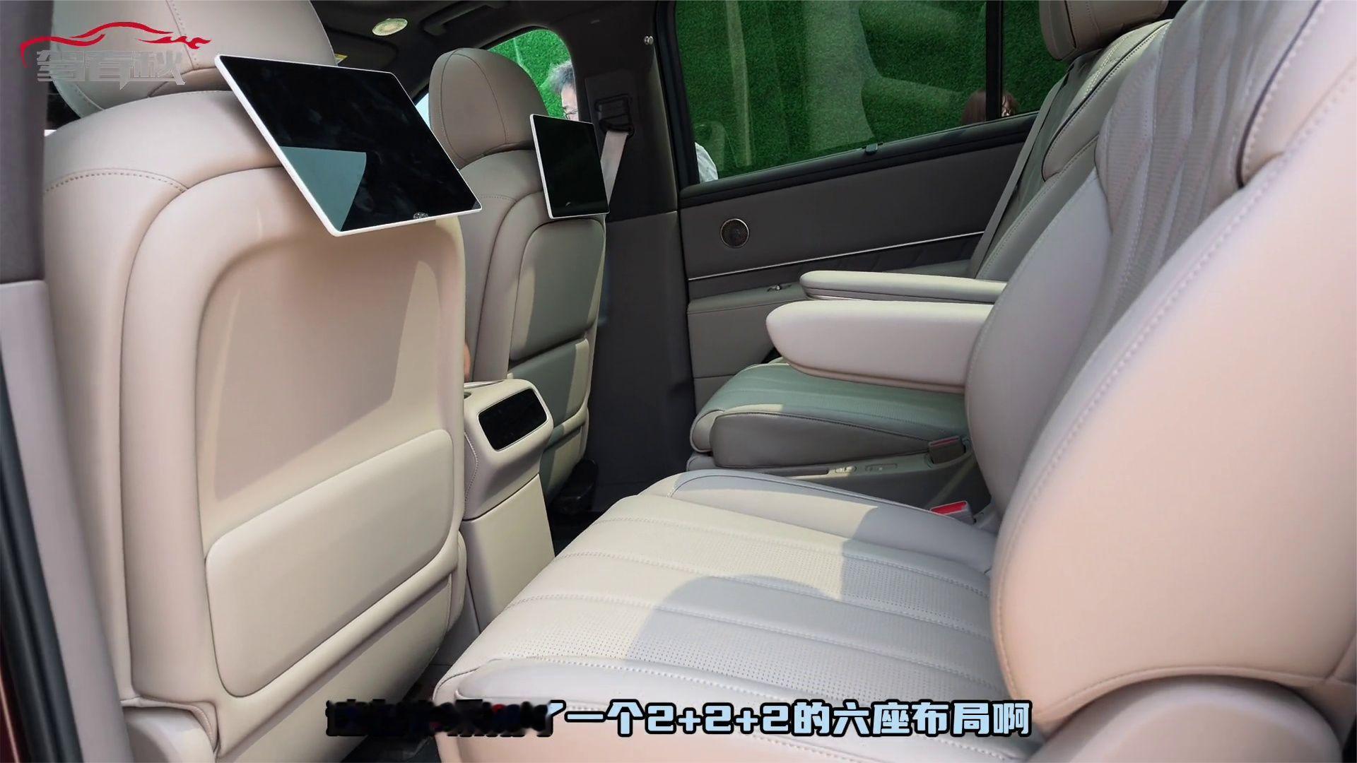 30万内带四激光雷达 奕境X9竞争力分析 哪款更值得买？