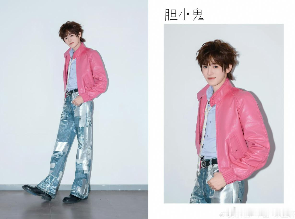 宋亚轩说胆小不是一件坏事国乐无双作为宋亚轩老粉，很惊喜能在国乐无双看见他如此真诚