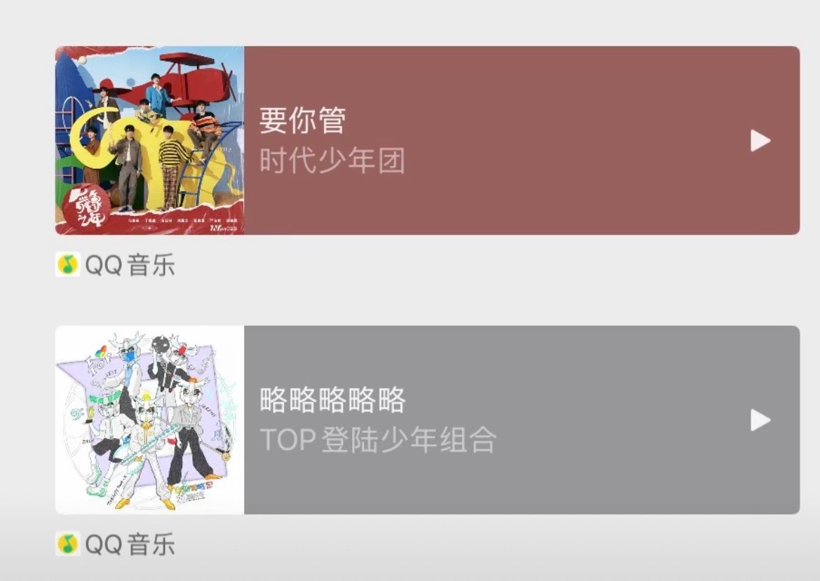 东毛每天就这样李煜东 四代唯一门面