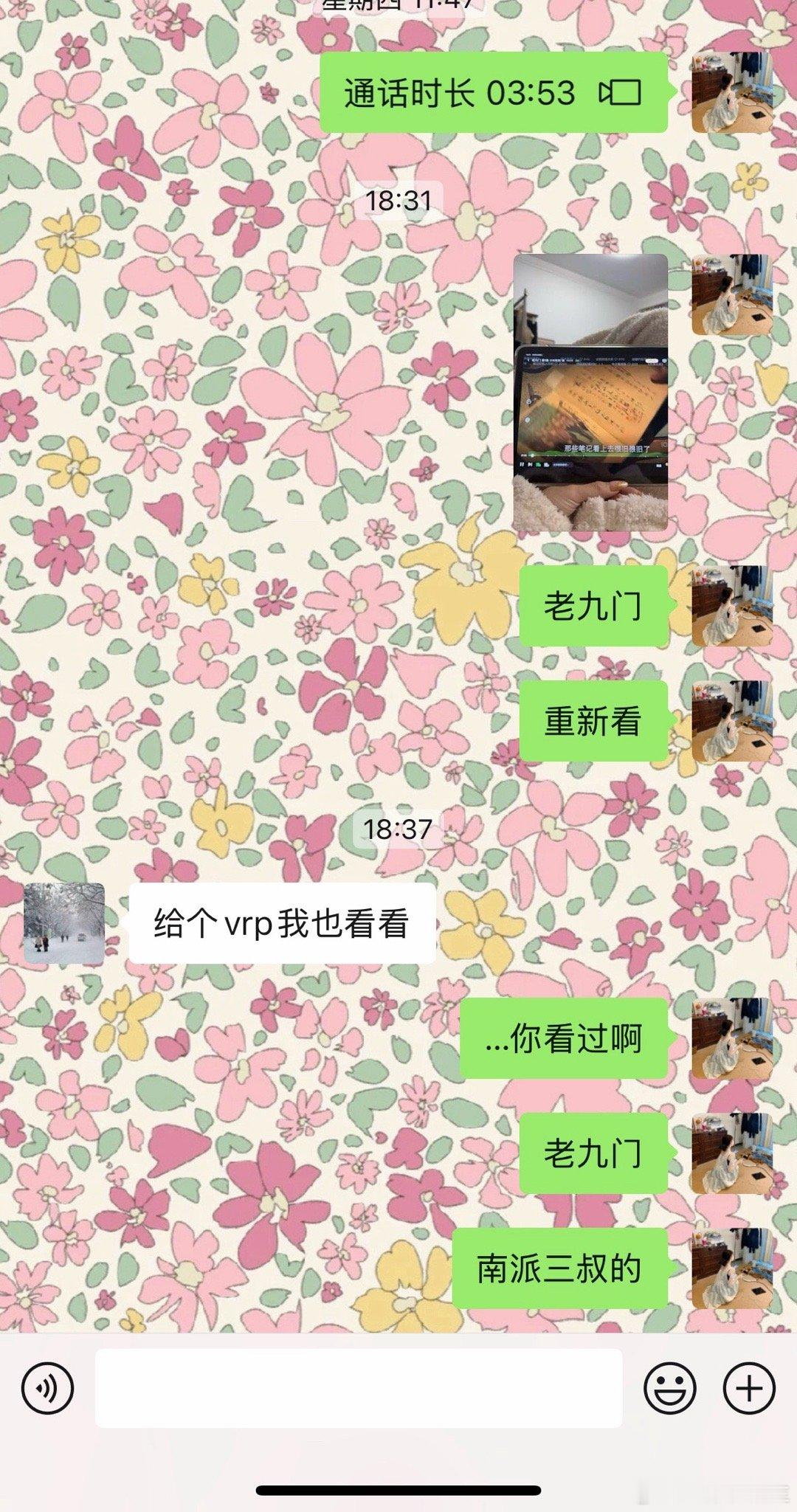 好想再看一遍，但是又怕做噩梦谁懂。 ​​​