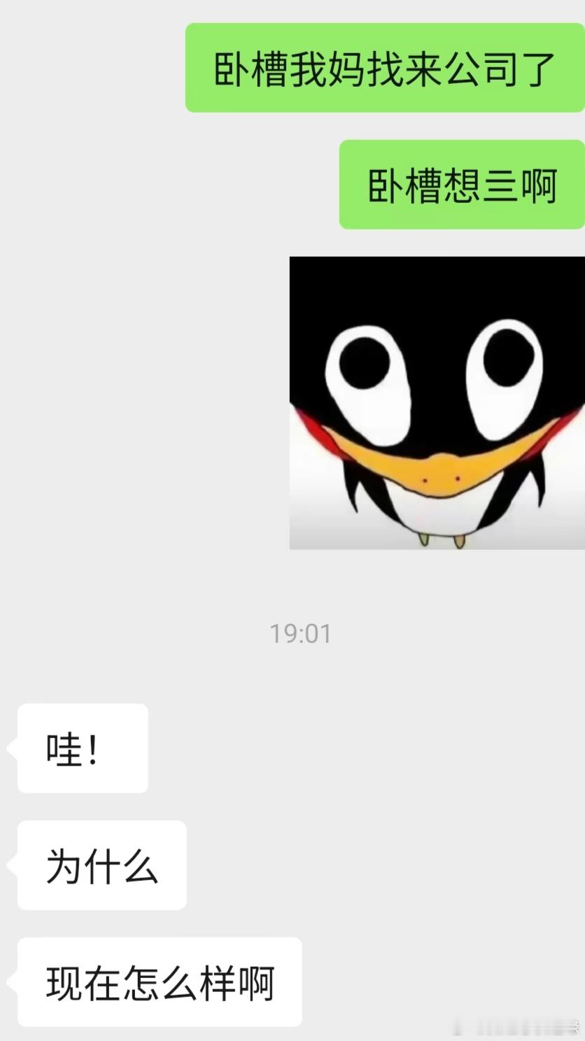 这个帖子里面加了什么？看的我呼吸不过来了 ​​​