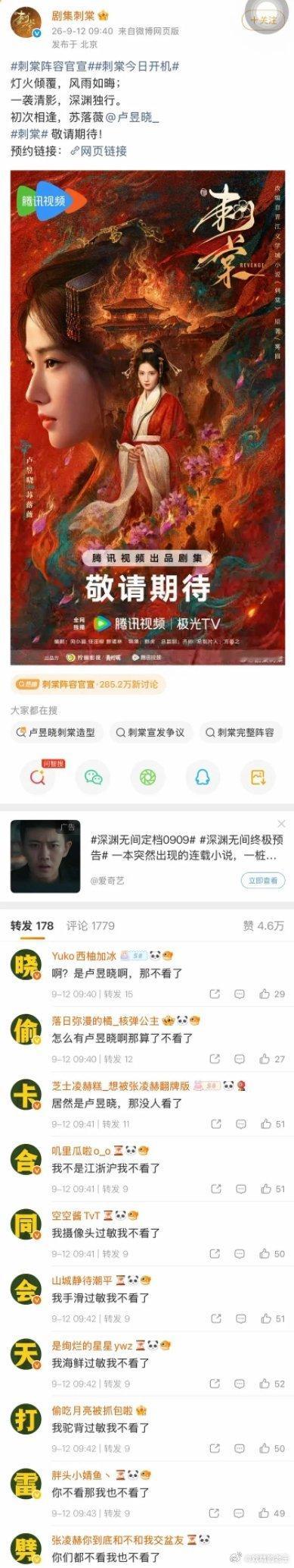 卢昱晓张凌赫cp感[思考]这是在干嘛？ ​​​