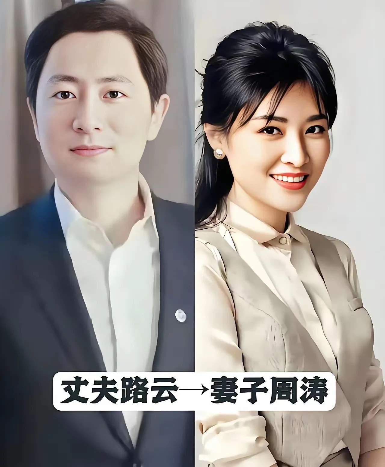 周涛和丈夫路云同框
杨澜和丈夫吴征同框
海霞和丈夫罗永章同框
三对低调的央视名嘴